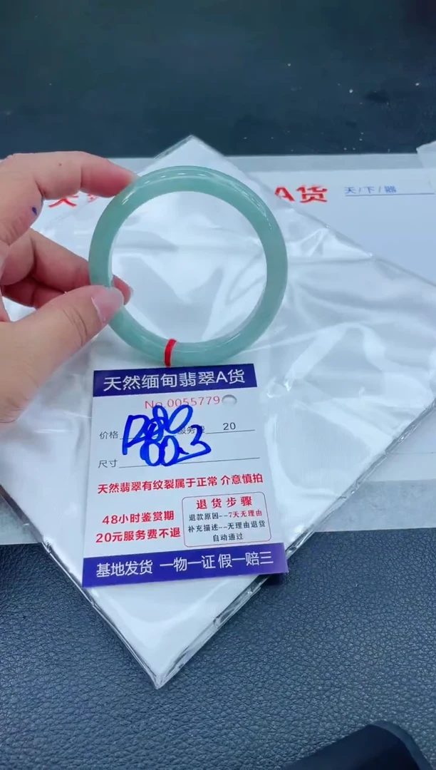 翡翠手镯未镶嵌6666666666666