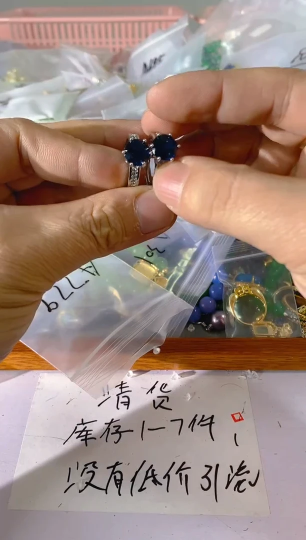 【闪购商品】水晶颈饰未镶嵌779红宝,蓝宝,贝珠多样性发一件赠链