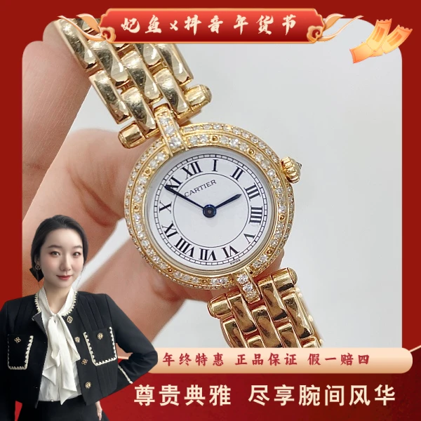 卡地亚/石英表/95新/表径23.5/S321241201002/250128YZ0009