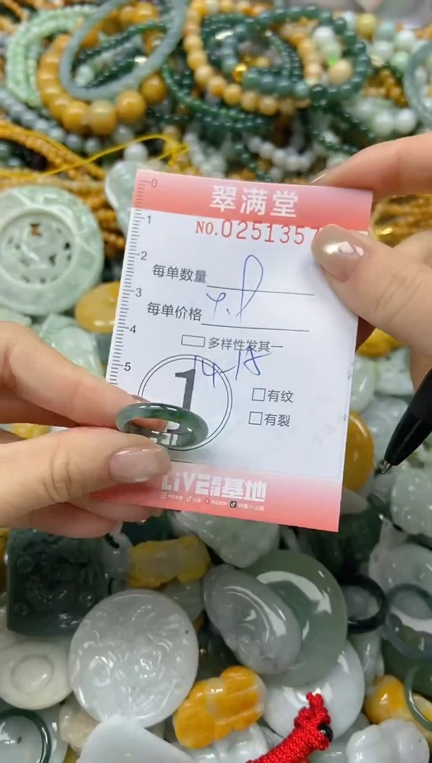 未镶嵌挂件翡翠闪购0251357