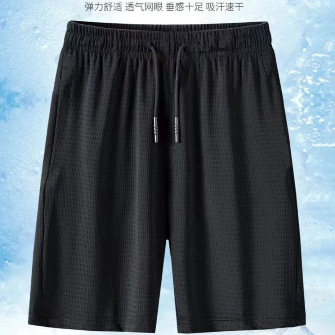 【一个赠品】网眼薄款夏季冰凉垂感休闲裤男透气宽松四季五分裤