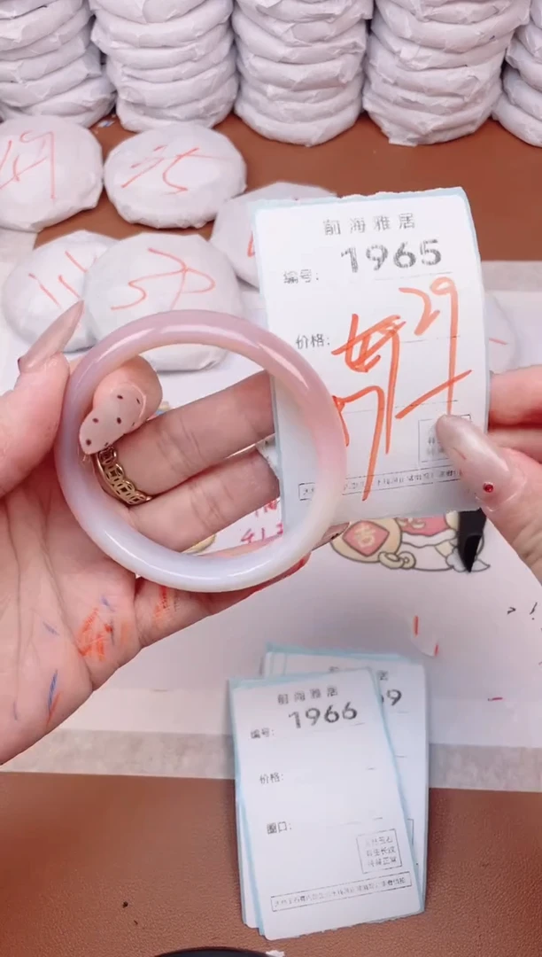 【闪购商品】玛瑙/玉髓手镯未镶嵌1965