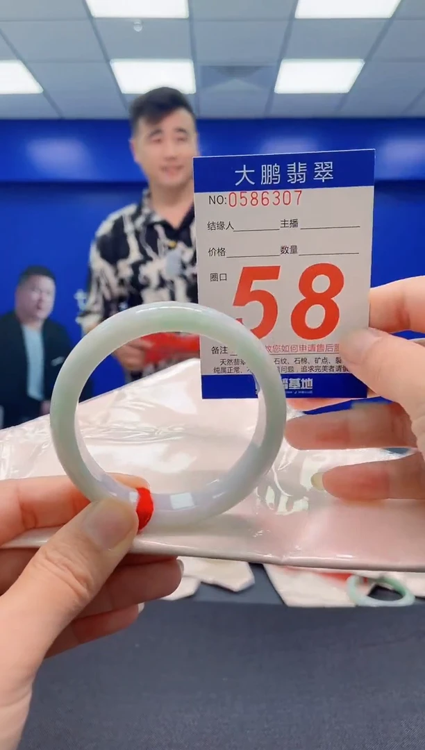 未镶嵌手镯翡翠AAAAAAAAA