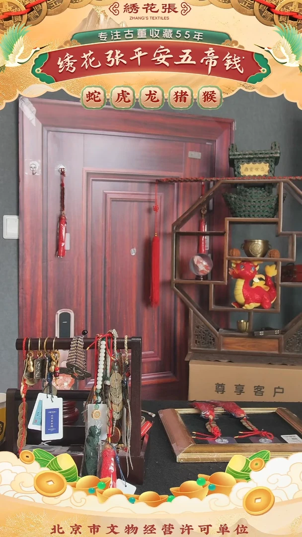 铜顺治通宝＋康熙通宝＋乾隆通宝一枚