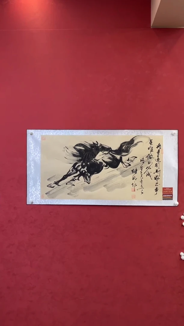 国画老师创作作品  25