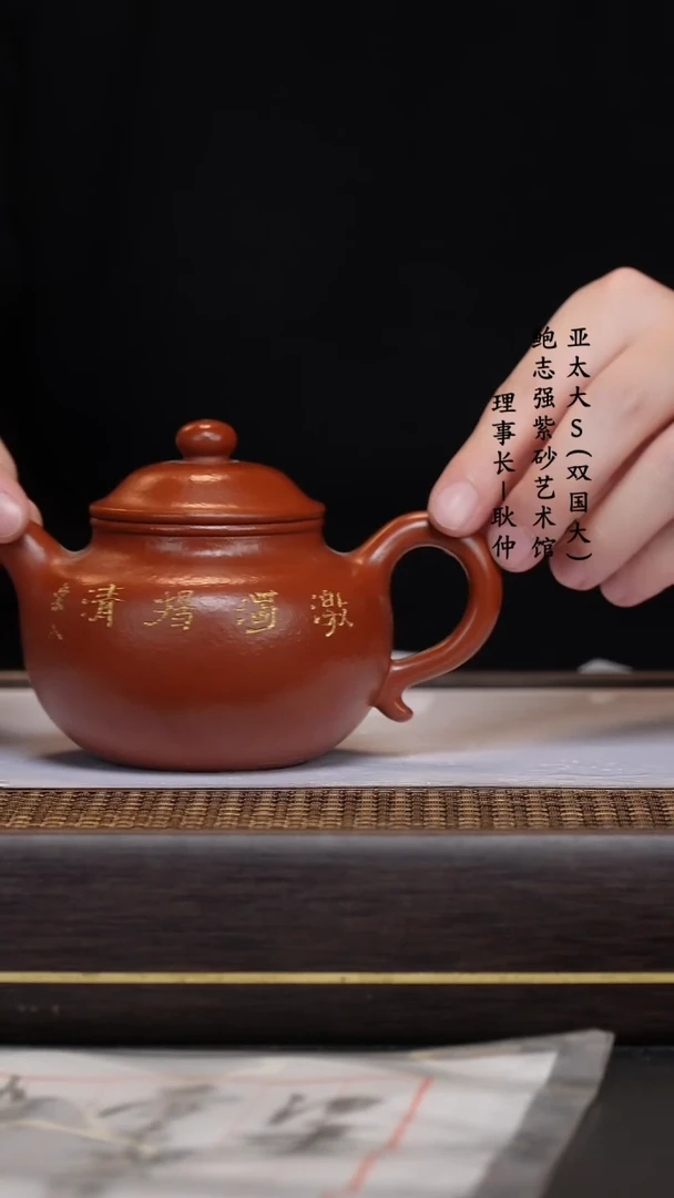 【闪购商品】紫砂茶壶鸡血大红袍  莲子