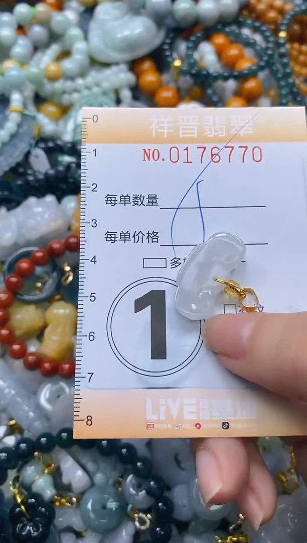 翡翠未镶嵌颈饰闪购0176770多样性发其一