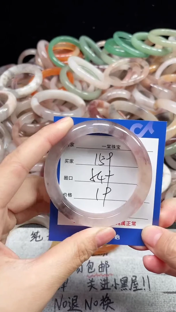 未镶嵌手镯石英质玉159