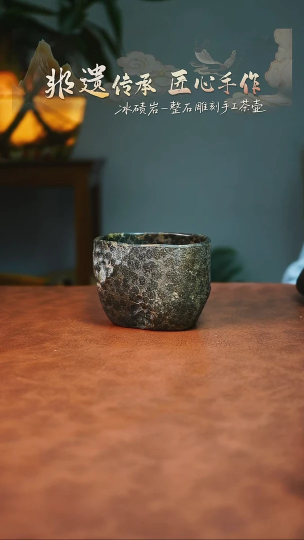 作*冰碛岩石壶茶具家用