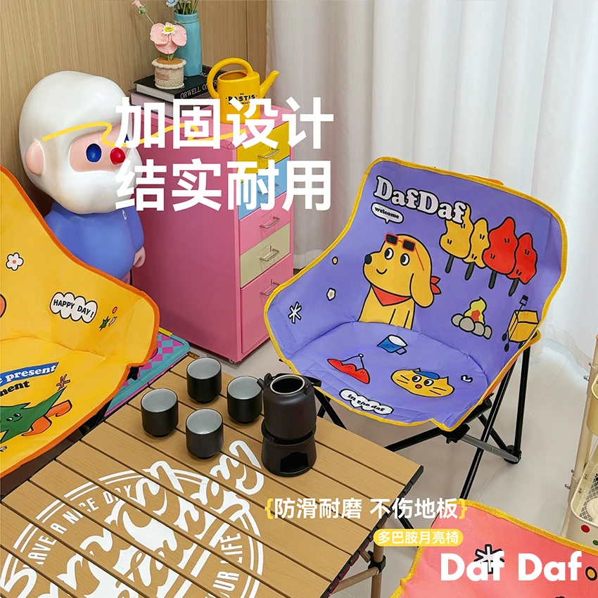 月亮椅户外露营椅便携式折叠高靠背休闲椅适合露营野餐家居阳台