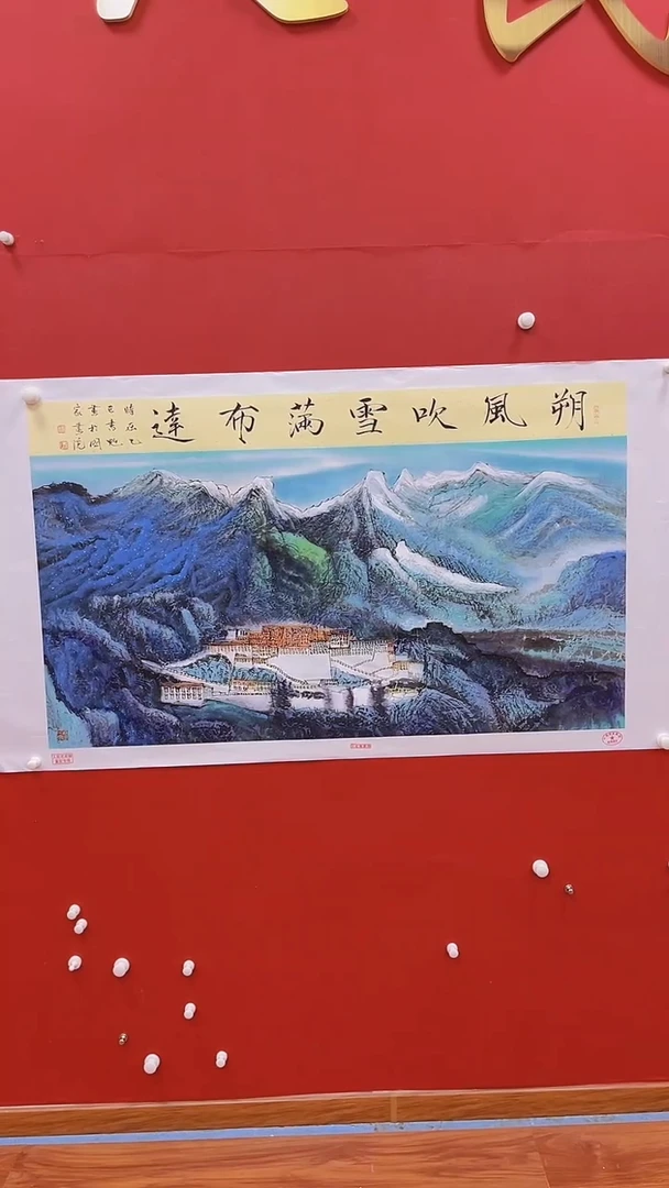 国画书魁-绘画作品-53