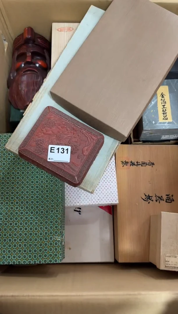瓷片131单品单价 谨慎参拍