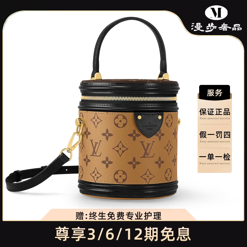 未使用 LouisVuitton/路易威登 发财桶/经典老花单肩斜跨圆筒包