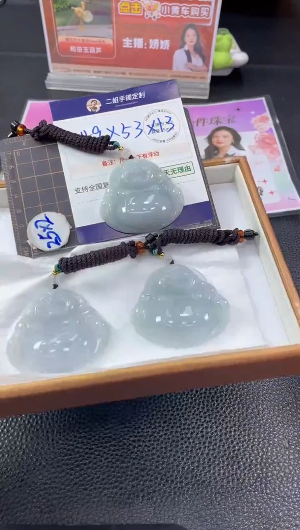 翡翠挂件未镶嵌大佛公FL64多样性发其一CP配绳