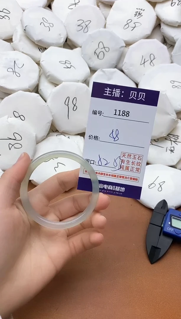 【闪购商品】玛瑙/玉髓手镯未镶嵌1188
