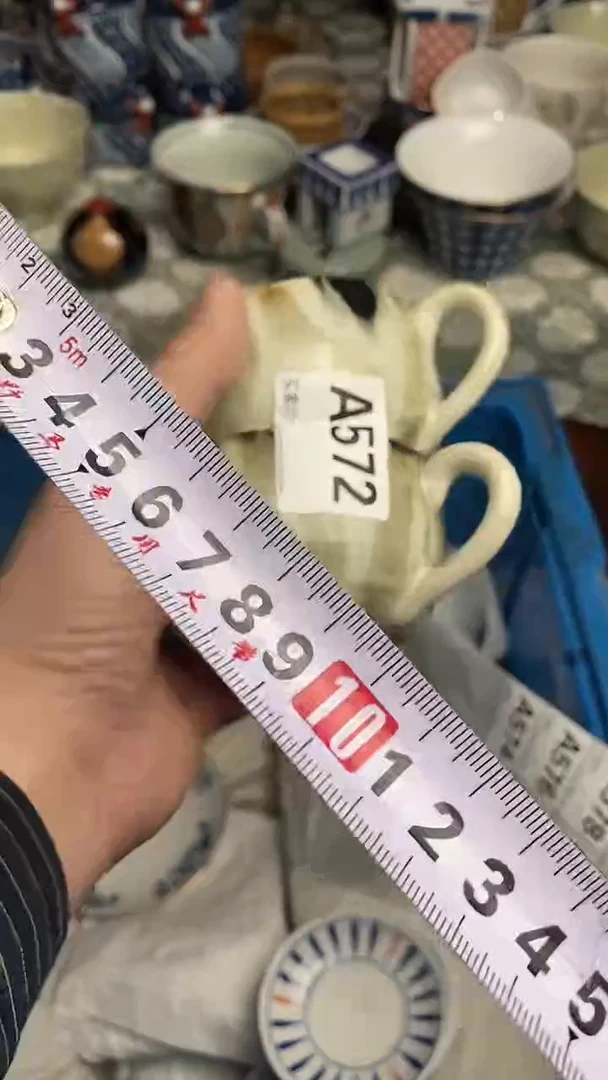 【闪购商品】666666666666 572