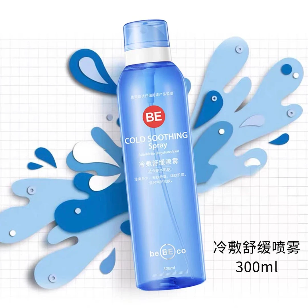 【官方正品】beBEco贝贝可冷敷舒缓喷雾 保湿控油补水爽肤湿敷