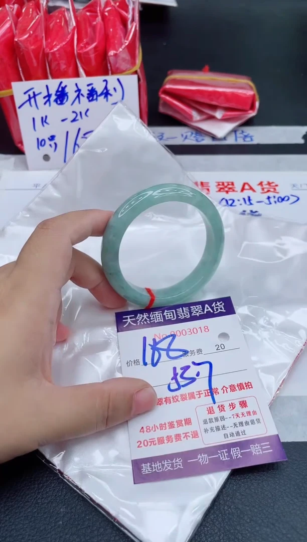 未镶嵌手镯翡翠168.00