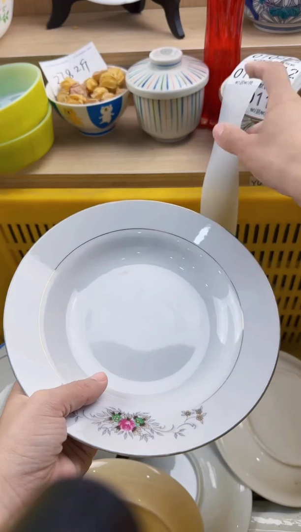103默认微瑕，满20元包邮