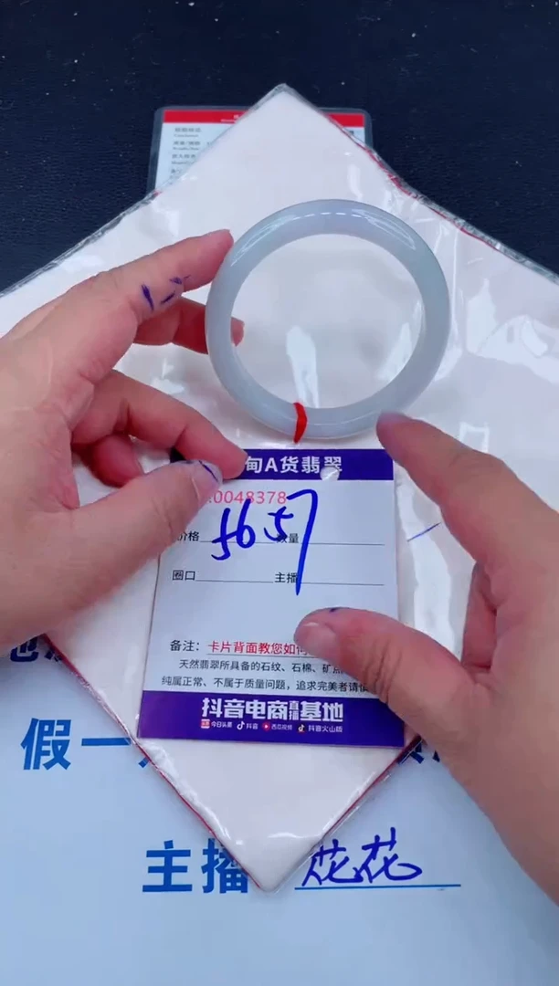 未镶嵌手镯翡翠0