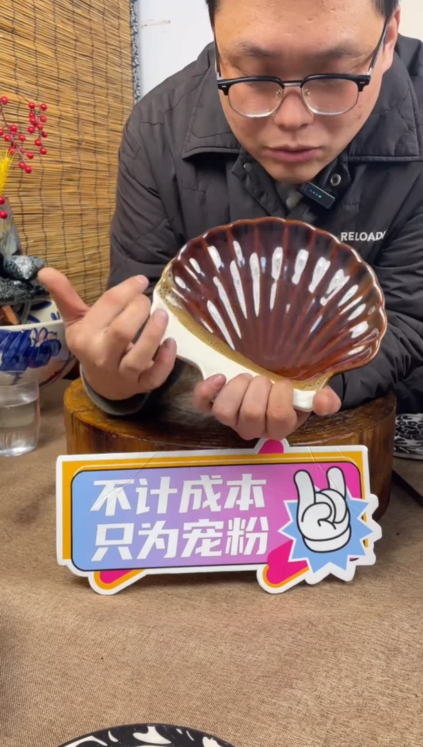 陶土2号链接*双拼色盘子*到手两只