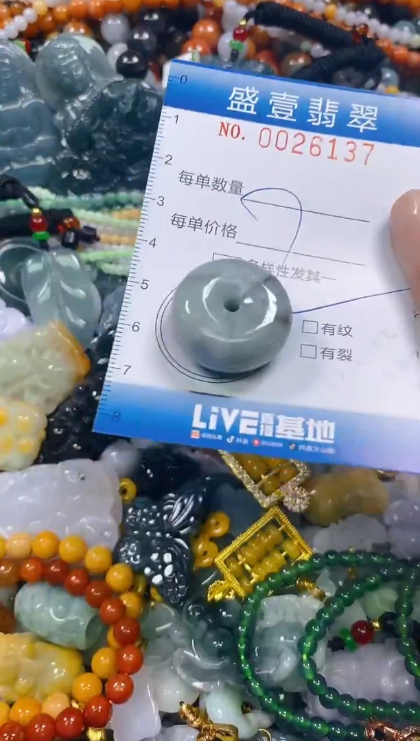 颈饰未镶嵌翡翠闪购0026137