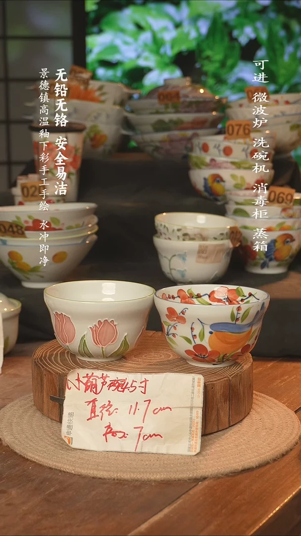 瓷景德镇高温瓷釉下彩手绘陶瓷