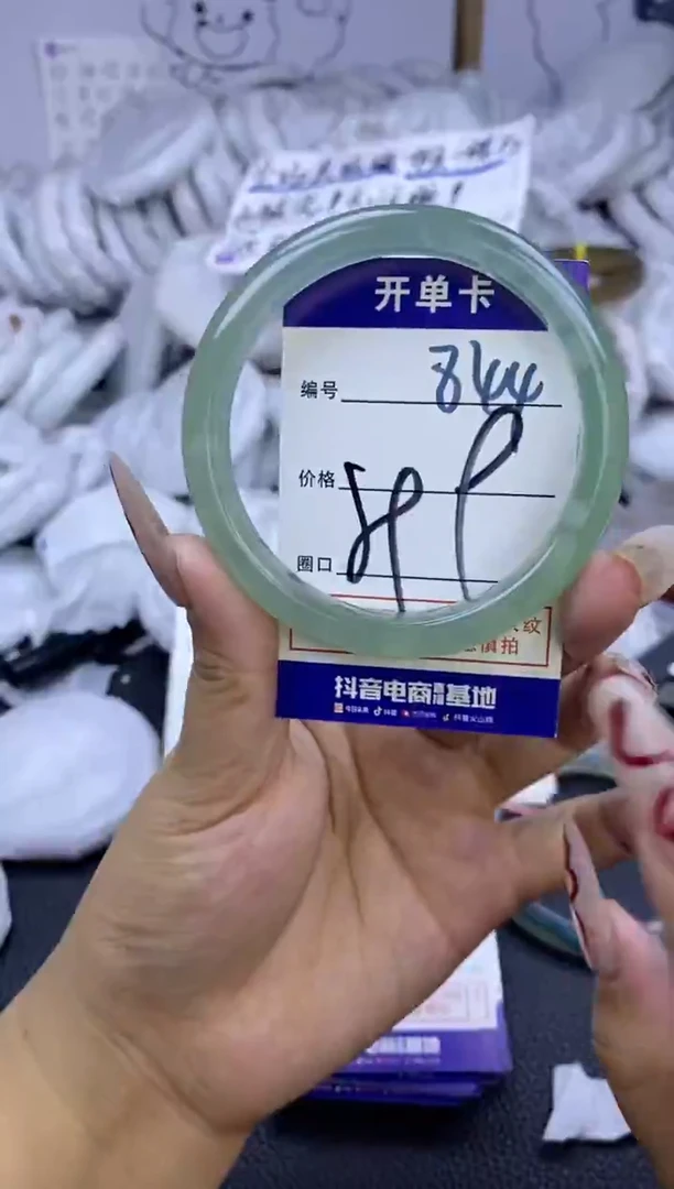 手镯玛瑙/玉髓未镶嵌844