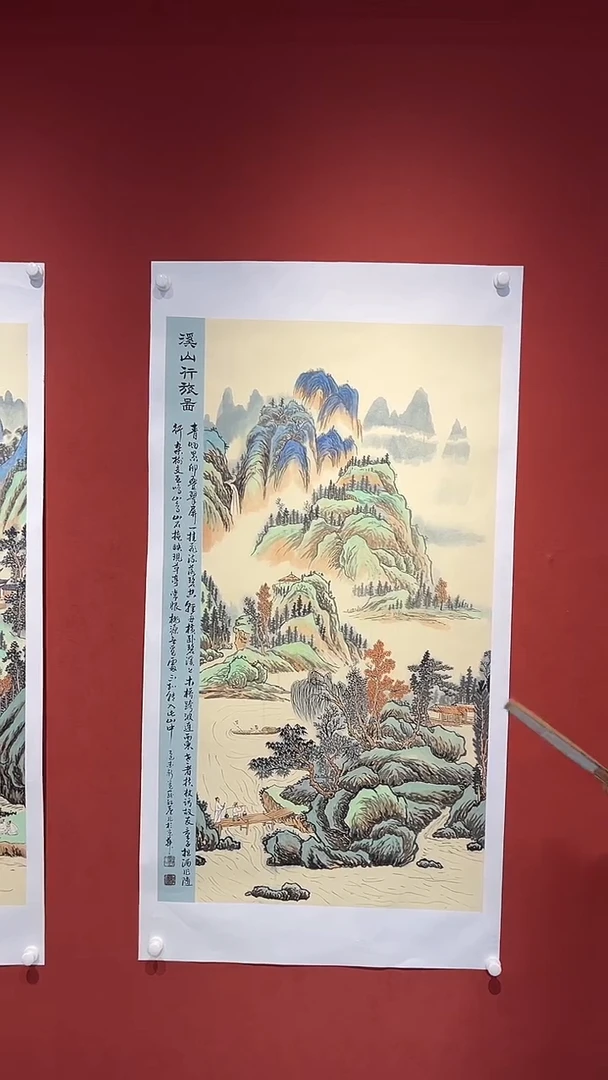 书法爱新觉罗·红尘《精品国画》