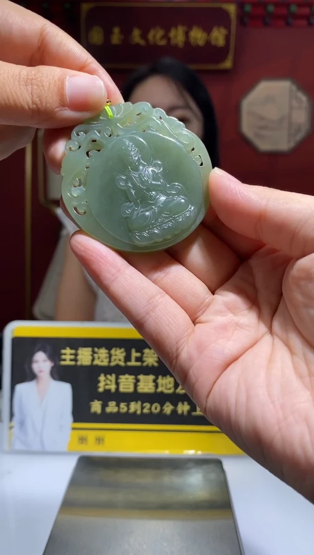 定制和田玉和田玉定制链接HTY016