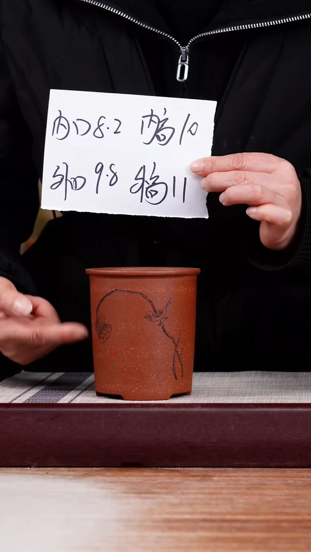 【闪购商品】紫砂花盆刻绘莲蓬小圆盆一只无托