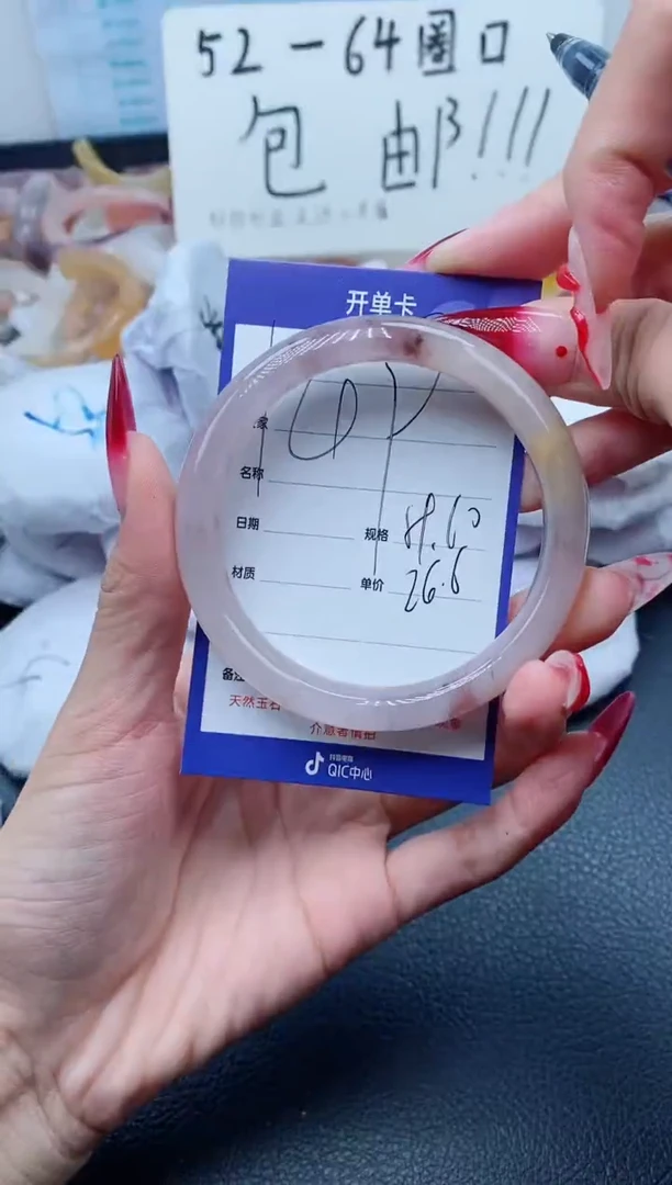 【闪购商品】石英质玉（金丝玉）手镯未镶嵌149-59