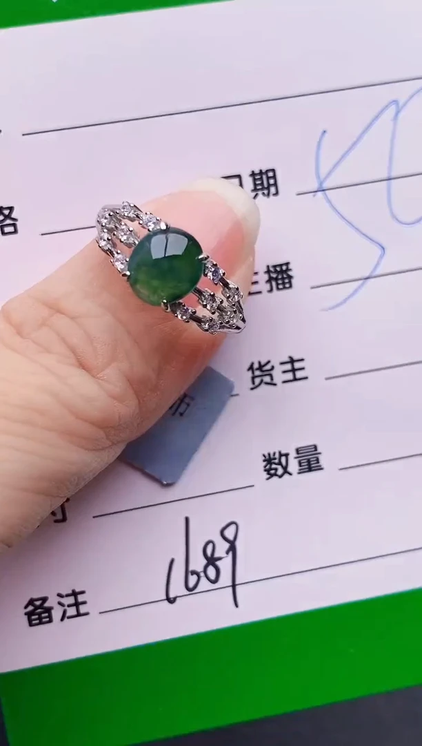 银S925镶嵌戒指翡翠1689