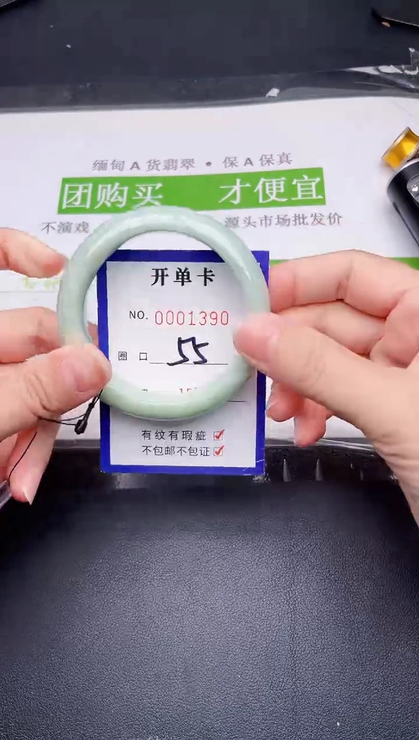 未镶嵌手镯翡翠翡翠手镯未镶嵌