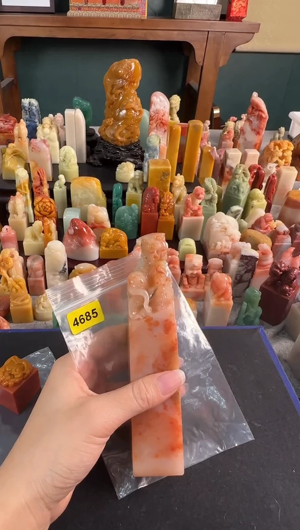 【闪购商品】昌化石印石4685编号编号