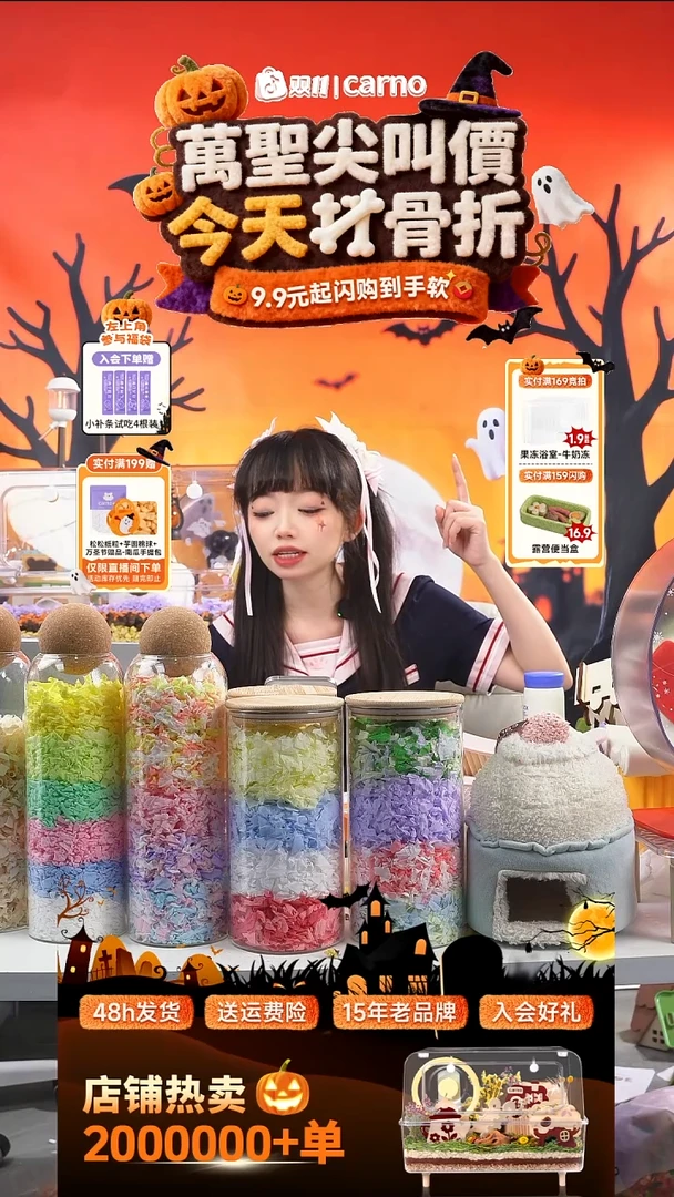 一*?小草莓3个