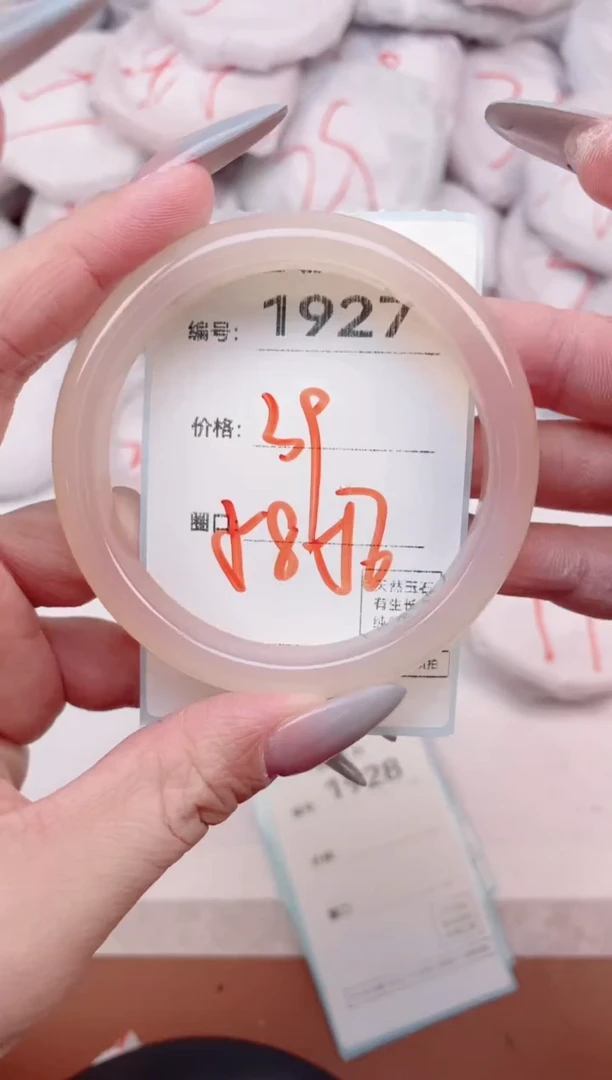 【闪购商品】玛瑙/玉髓手镯未镶嵌1927