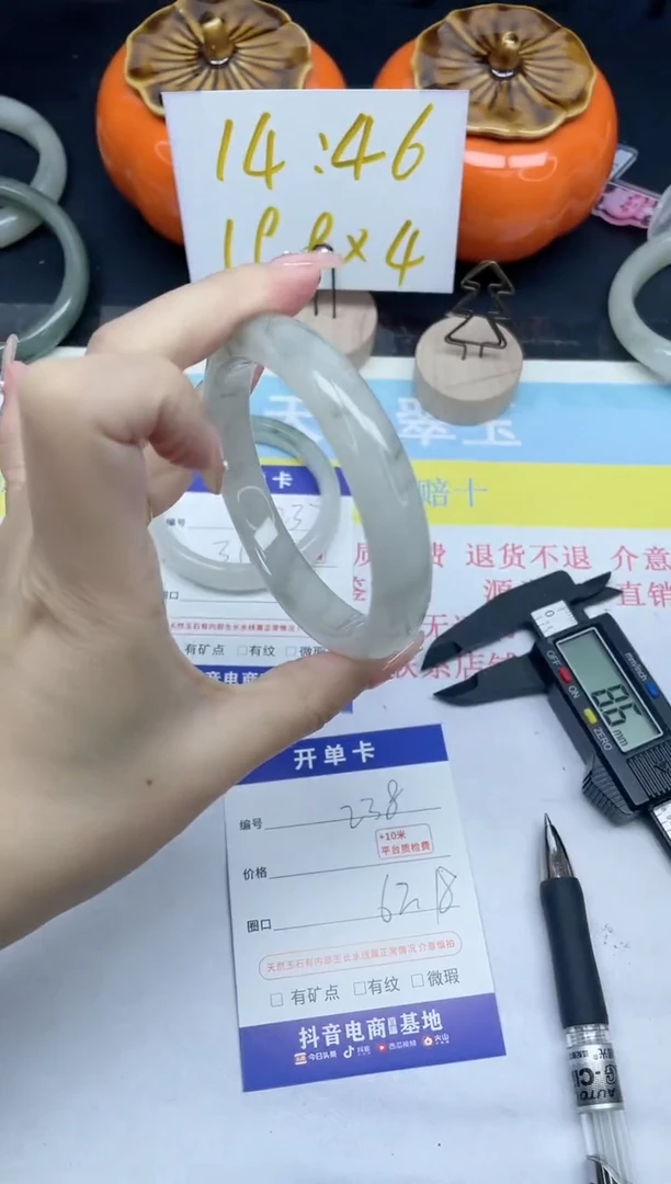 【闪购商品】石英质玉手镯未镶嵌238-62.1