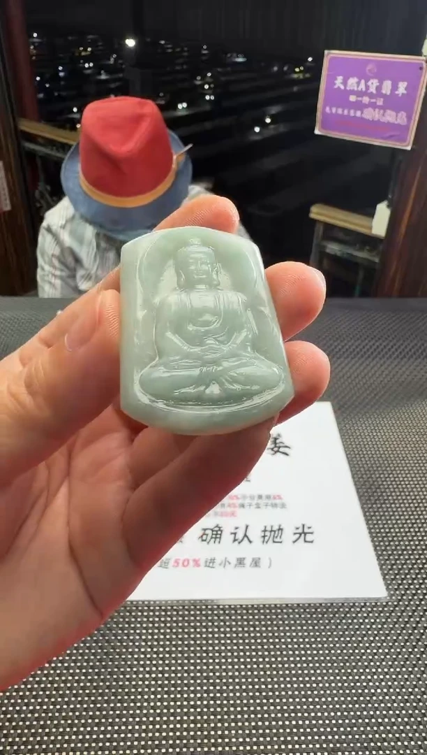 未镶嵌定制翡翠?**?--52353