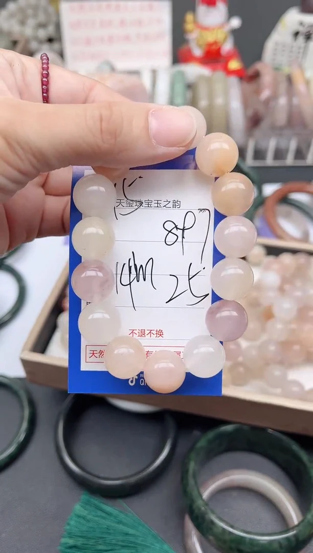 未镶嵌手镯石英质玉897
