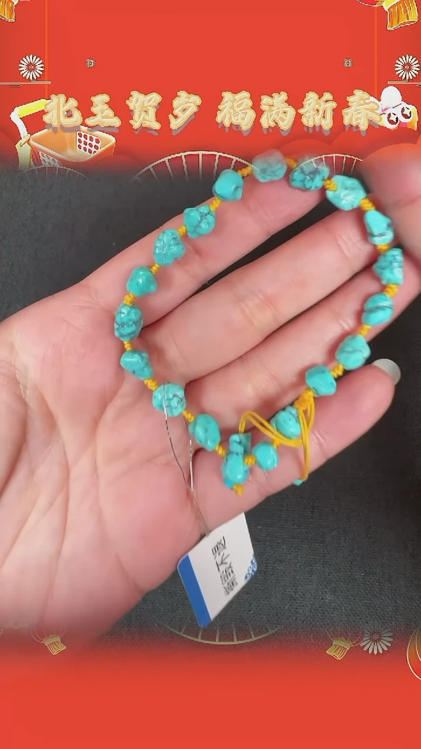 【闪购商品】绿松石手串未镶嵌BY0125FLSF561