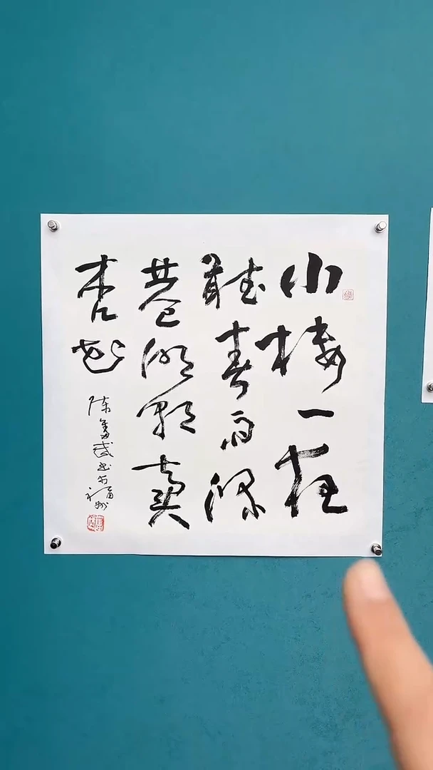 【闪购商品】陈老师传统艺术年画小楼