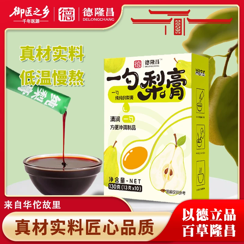 {德隆昌} 纯梨膏秋梨膏 一勺梨膏 配料表只有砀山梨