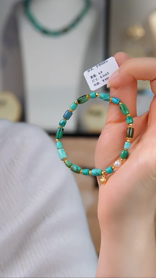 银S925镀金镶嵌绿松石手串1