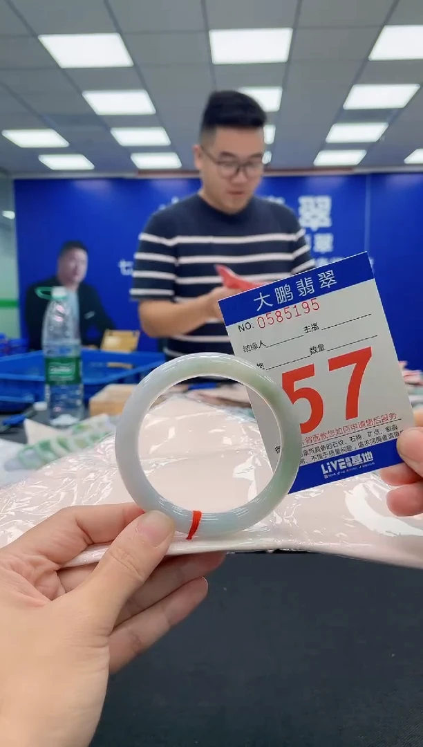 翡翠手镯未镶嵌AAAAAAAAA