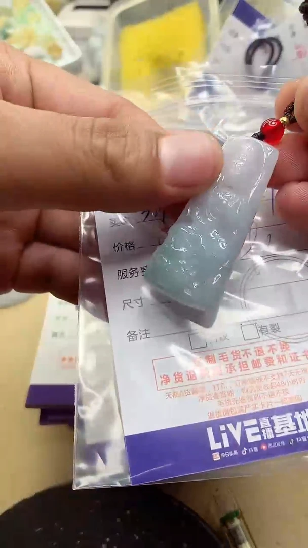 翡翠未镶嵌颈饰挂件