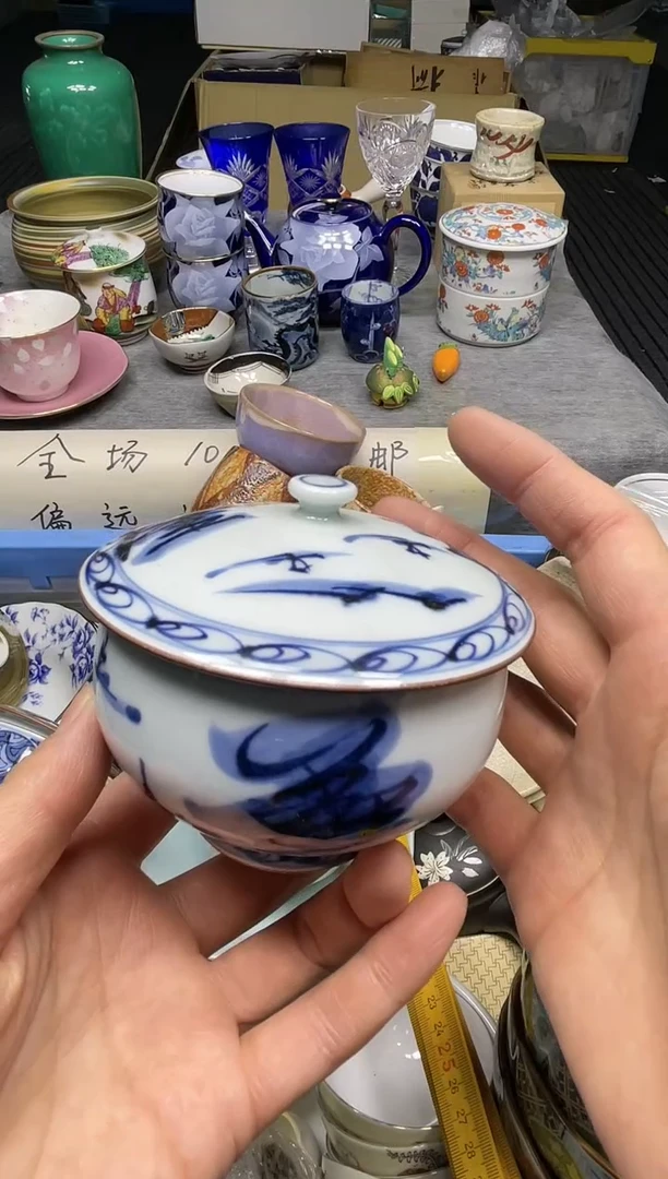 【闪购商品】杯小乐乐回流瓷器