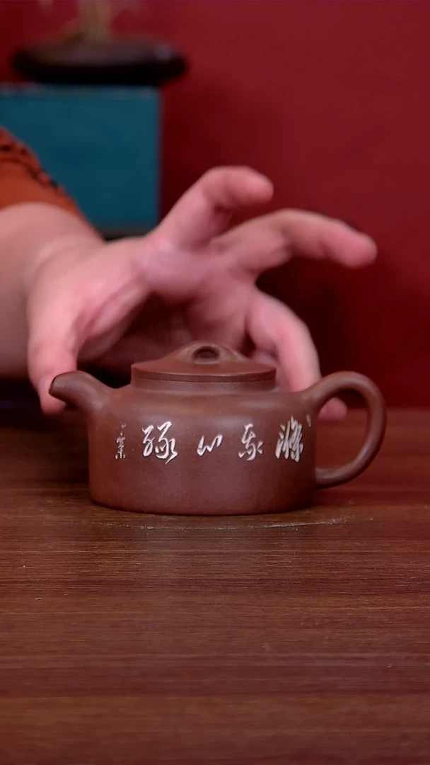 【闪购商品】紫砂茶壶井栏壶大