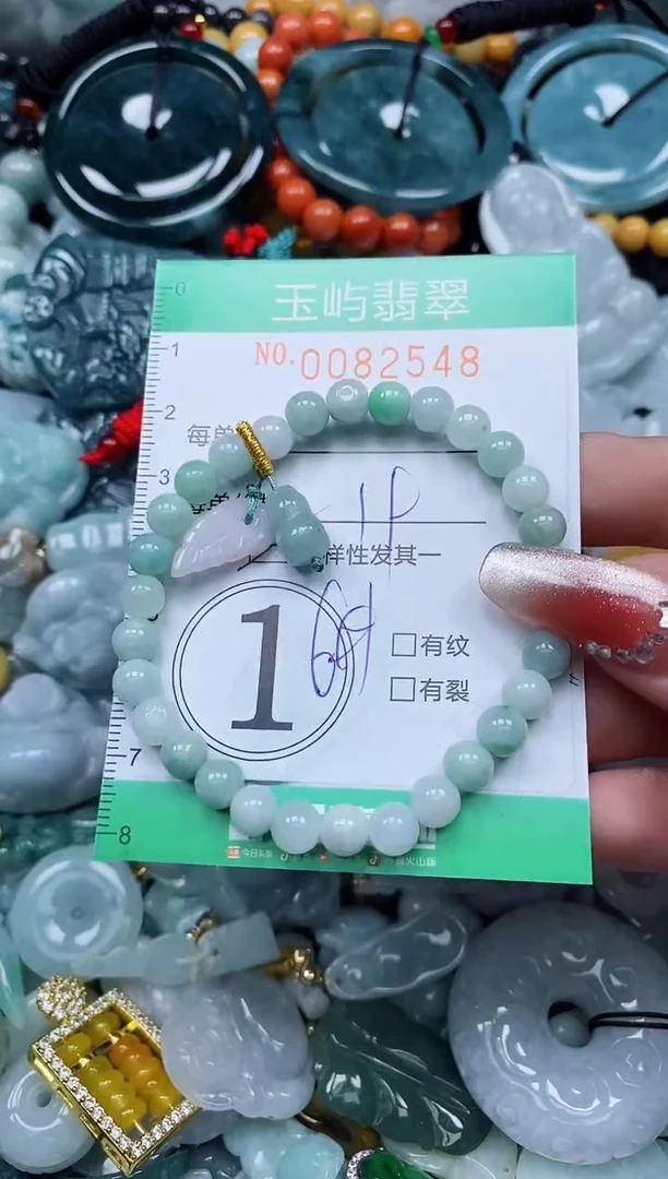 【闪购商品】翡翠颈饰未镶嵌闪购0082548多样性发其一