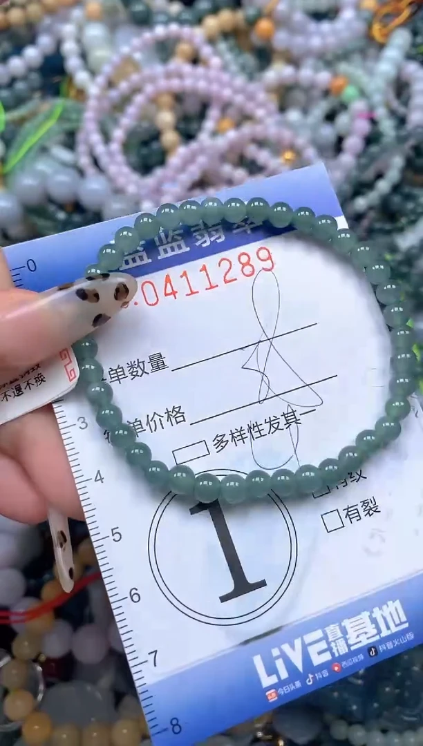 颈饰未镶嵌翡翠闪购0411289